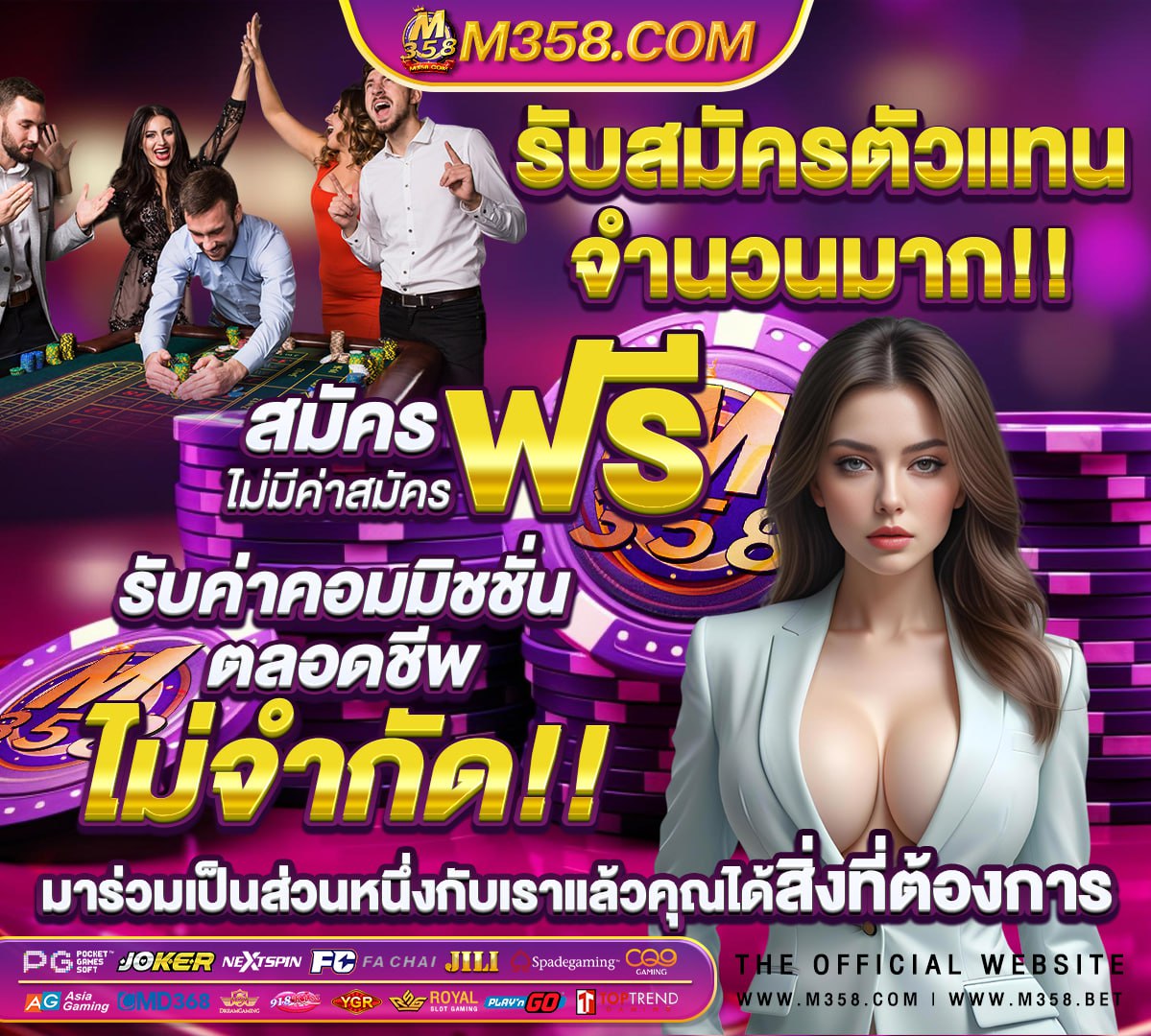 ไทย สล็อต วอ เลท